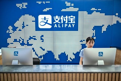 支付寶代銷螞蟻戰略配售基金 是業務創新還是潛在的利益沖突？