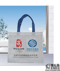 51搜禮網 一站式禮品采購與定制解決方案，引領商務禮品與廣告促銷新潮流